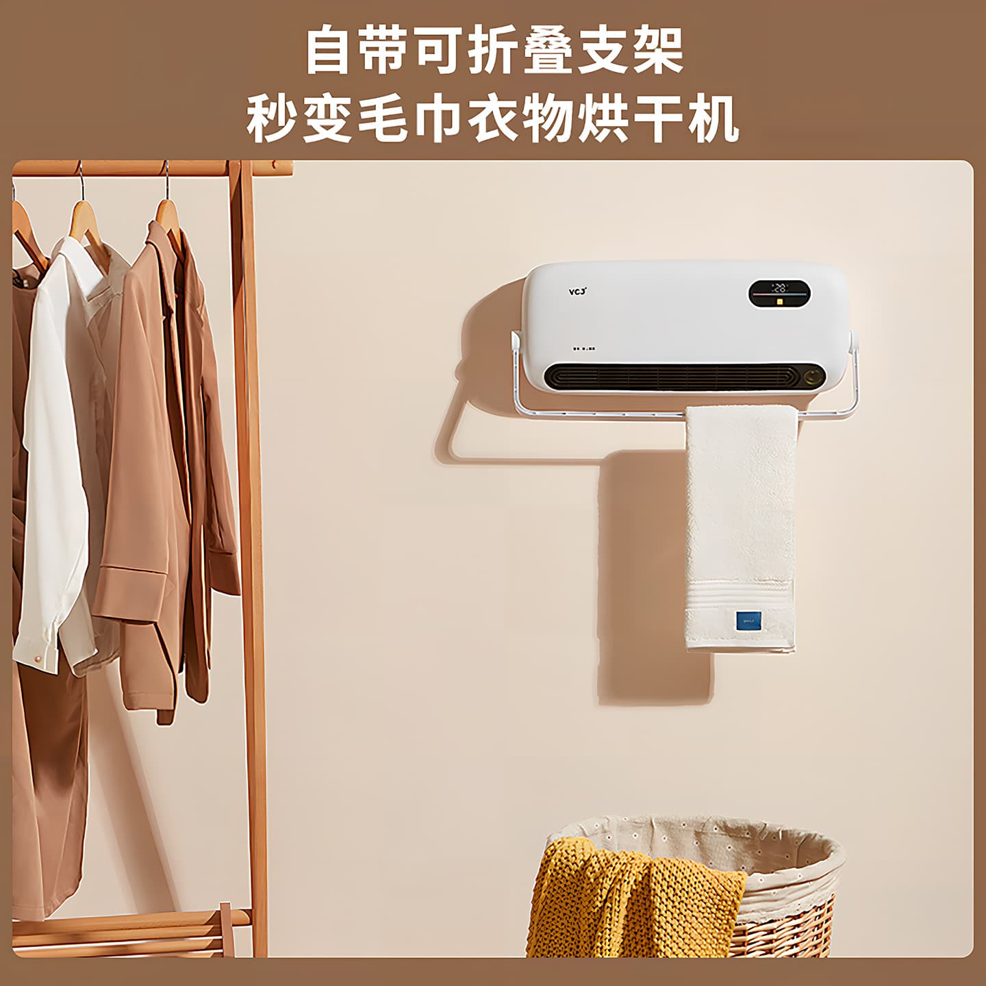 VCJ wall -mounted electric heater heater Small household bathroom heater energy -saving electric heaters whole house speed hot 3