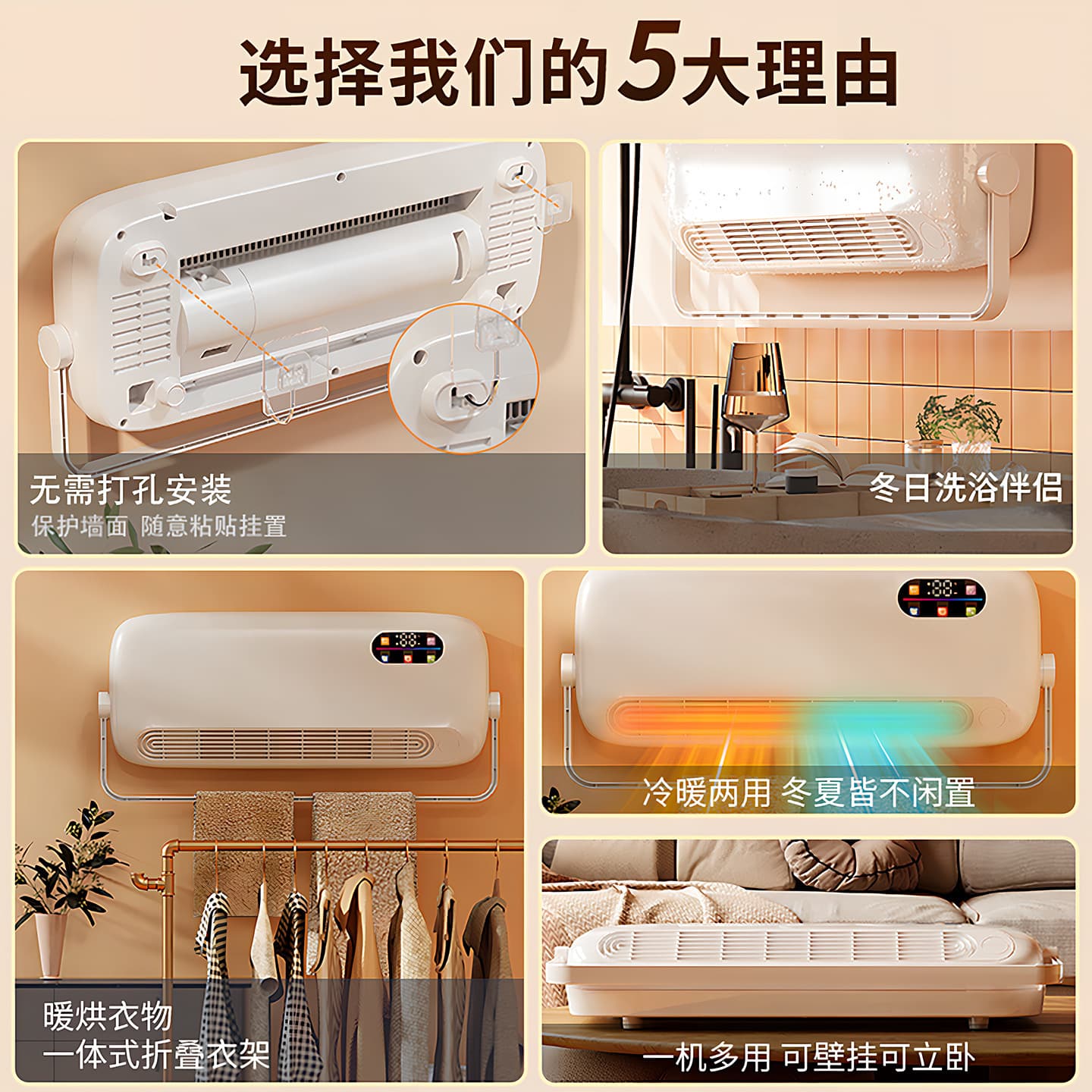 VCJ wall -mounted electric heater heater Small household bathroom heater energy -saving electric heaters whole house speed hot 4