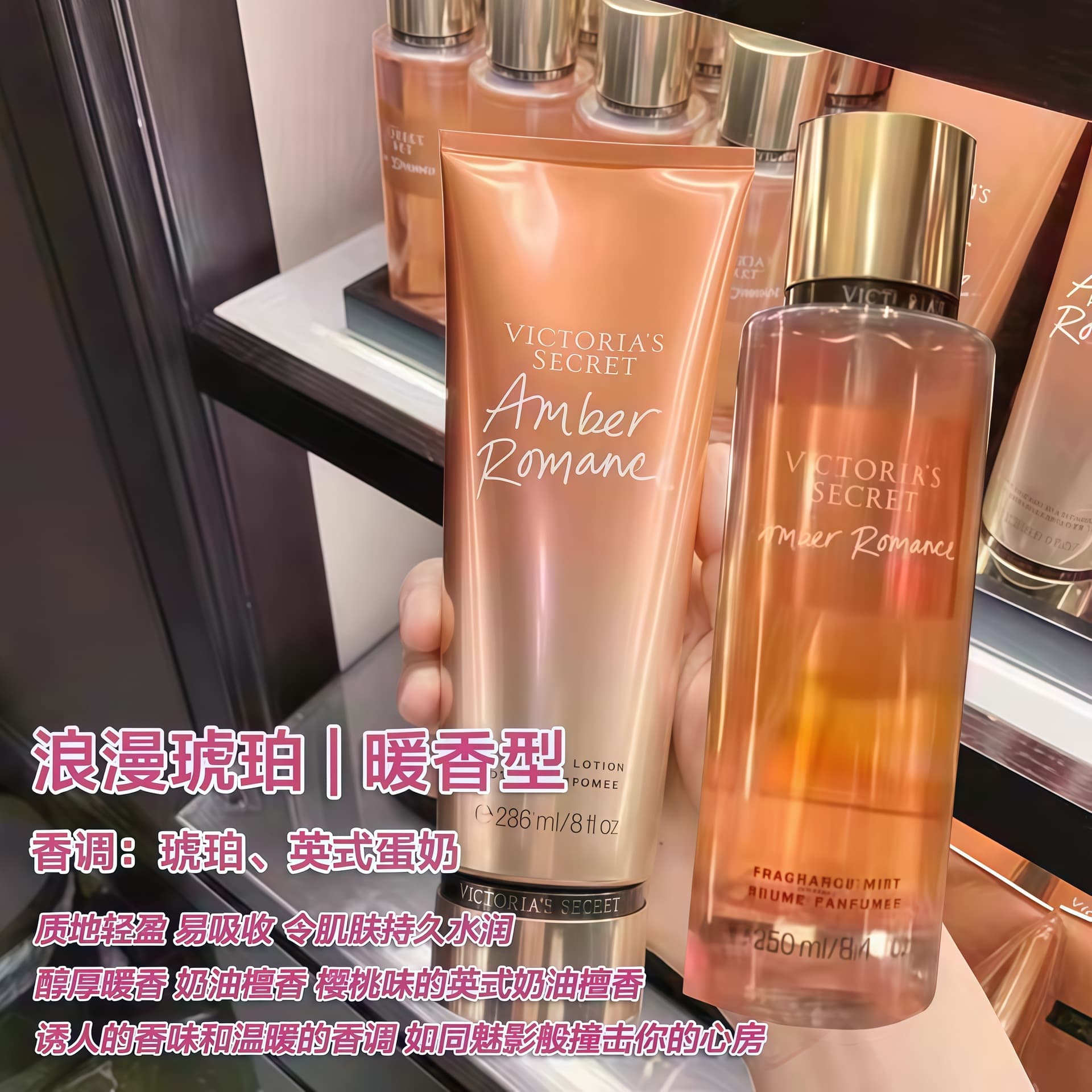 Body Cream & Perfumed Spray Moisturizing Set - Long-Lasting 2