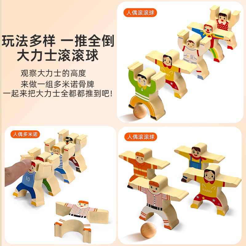 Lux Jenga, constructor, smart toy, teaches balance, family games 2