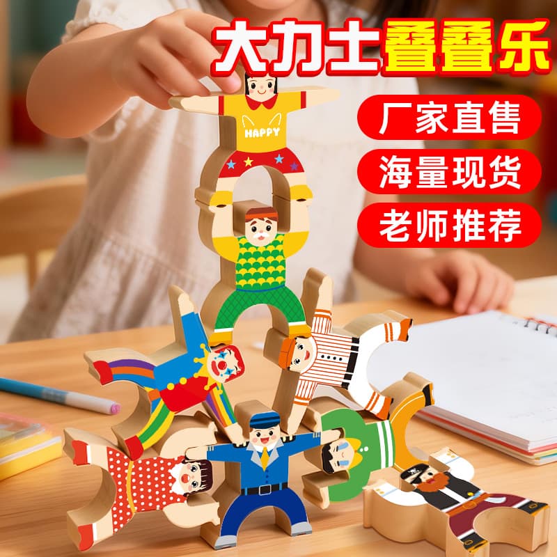 Lux Jenga, constructor, smart toy, teaches balance, family games 1