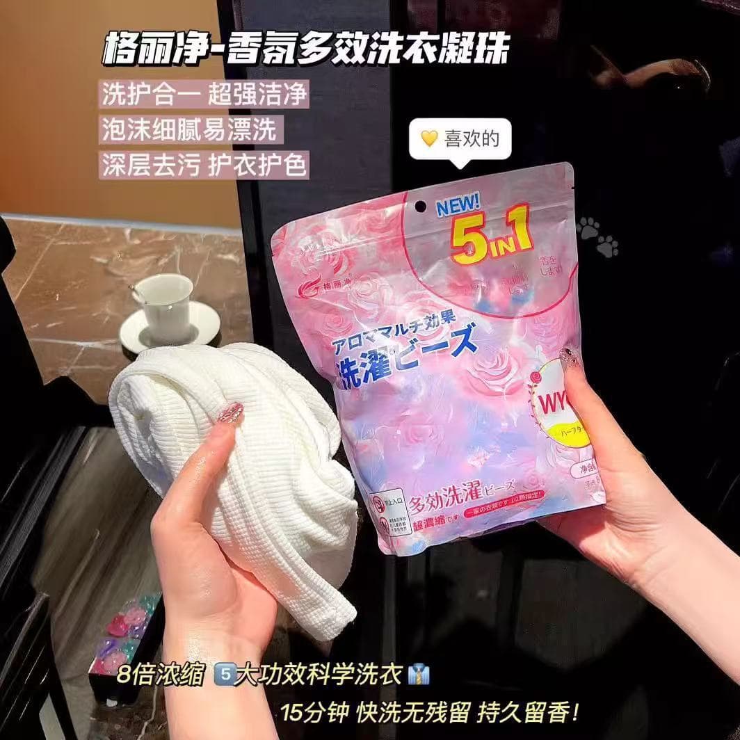 Gelijing Laundry Capsules - Concentrated Hygienic Washing 2