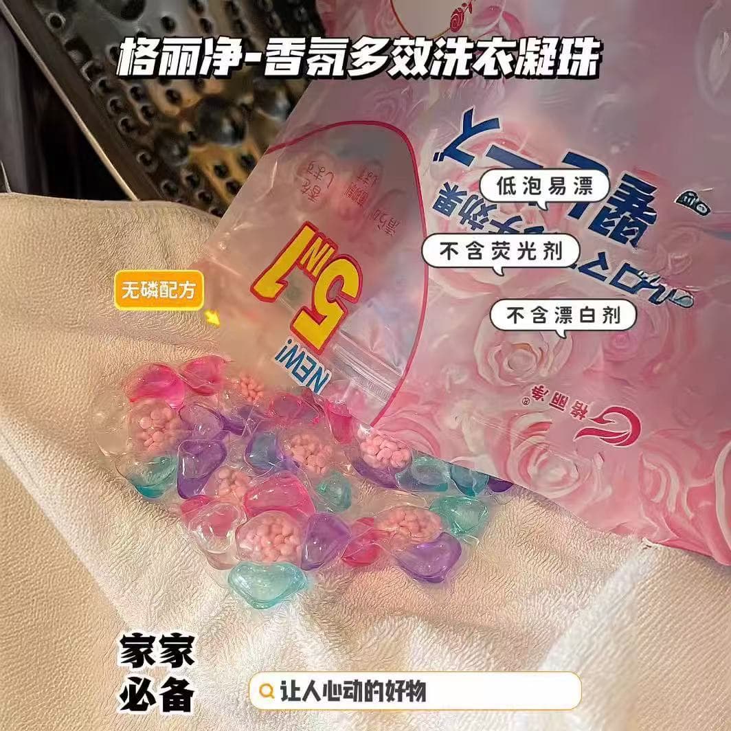Gelijing Laundry Capsules - Concentrated Hygienic Washing 3