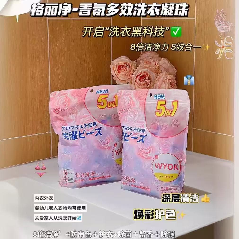 Gelijing Laundry Capsules - Concentrated Hygienic Washing 1