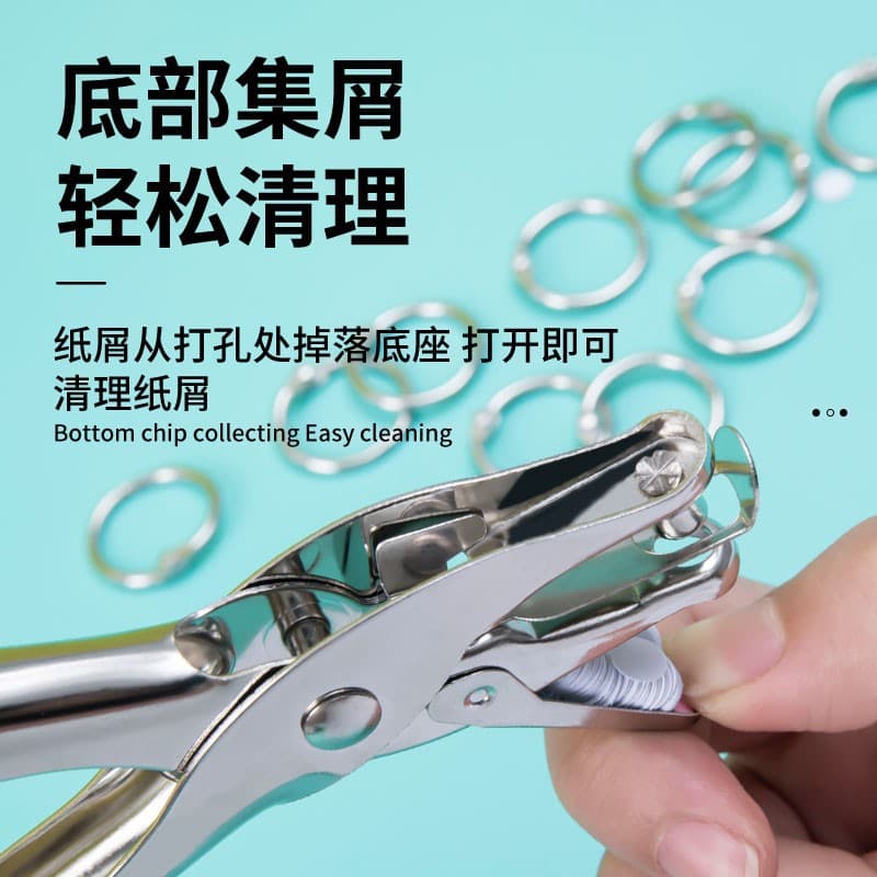 Hole puncher, cards, round stationery for documents, DIY, tear-off sheet 2