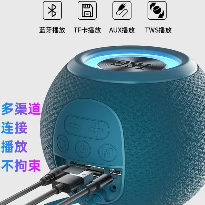 (Cross-border trading), handheld speakers, bluetooth 2