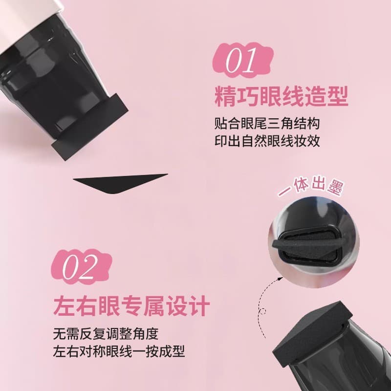 Qiyuduola Adventure Dora Eyeliner Seal Wear Integrated Rotary Eyeliner Seal Pen Eyeliner Manufacturer 4