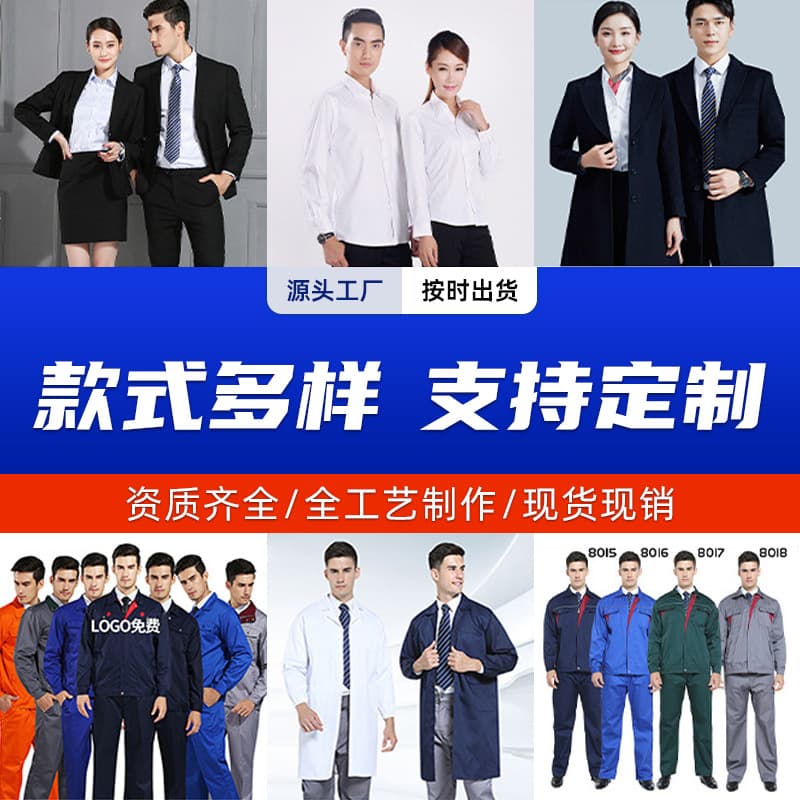Set for men and women, men's classic suit jacket, uniform 3