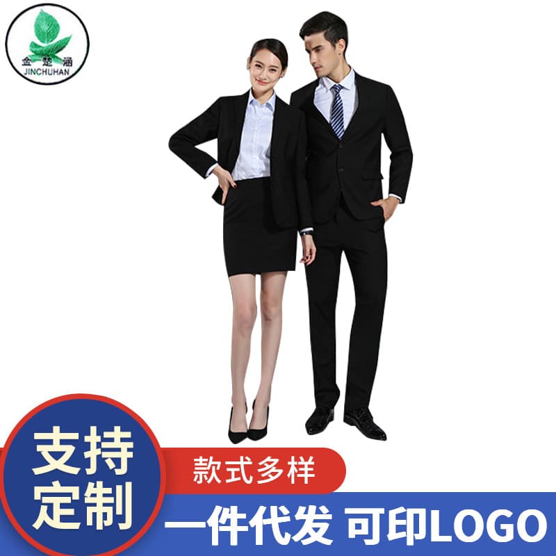 Set for men and women, men's classic suit jacket, uniform