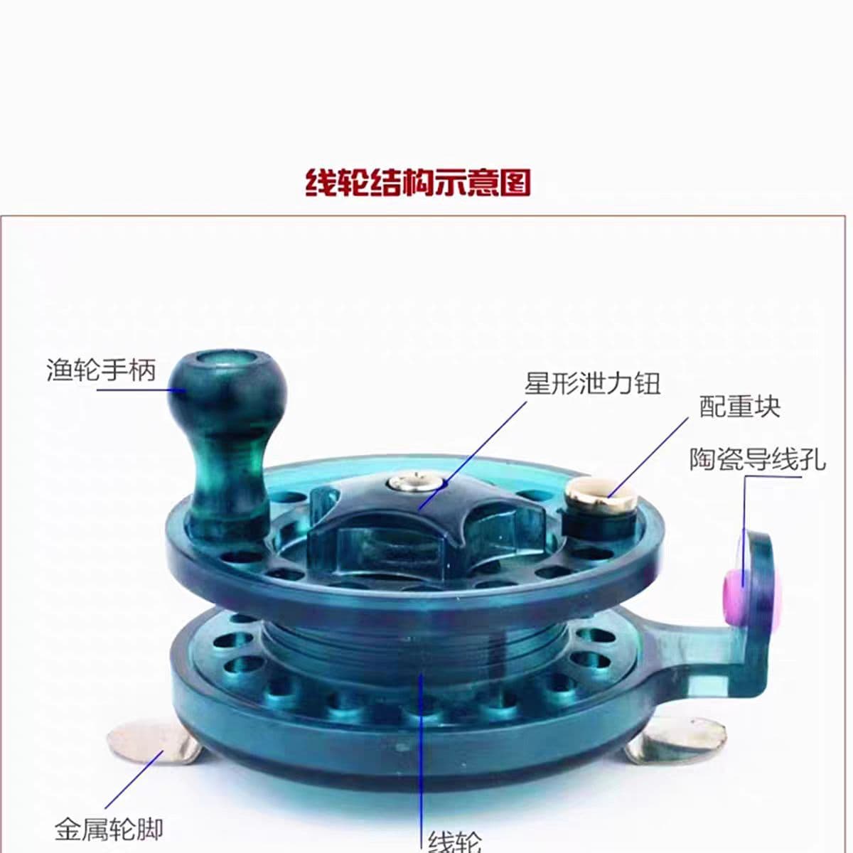 Winter fishing wheel, ice fishing wheel with leakage force, plastic metal axis fishing reel, ultra-light front beater rod modified traditional fishing 1