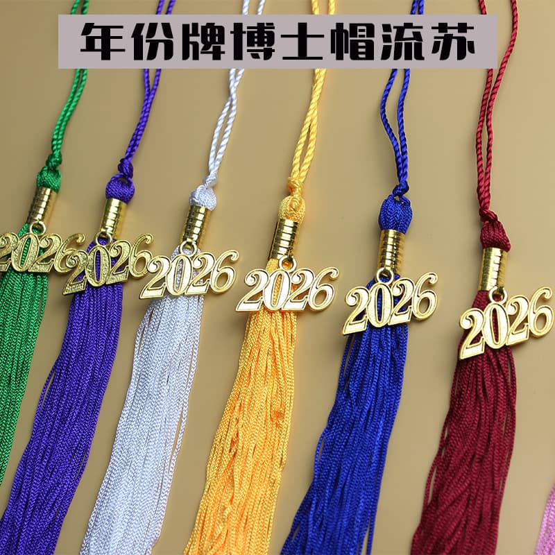 New product 2026 bachelor's cap, doctor's cap, tassels, opening season, graduation season, honorary master's clothing accessories, handmade tassels 1