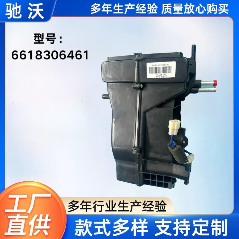 Ssangyong MB100 MB140 ISTANA rear heater assembly rear fan assembly 6618306461 1