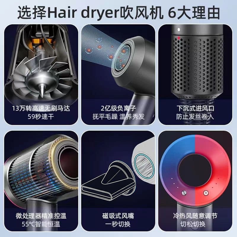 Huaqiangbei Mori with high -speed hair gallery hair salon household high -power negative ion -leafless leafless gap bumper 3