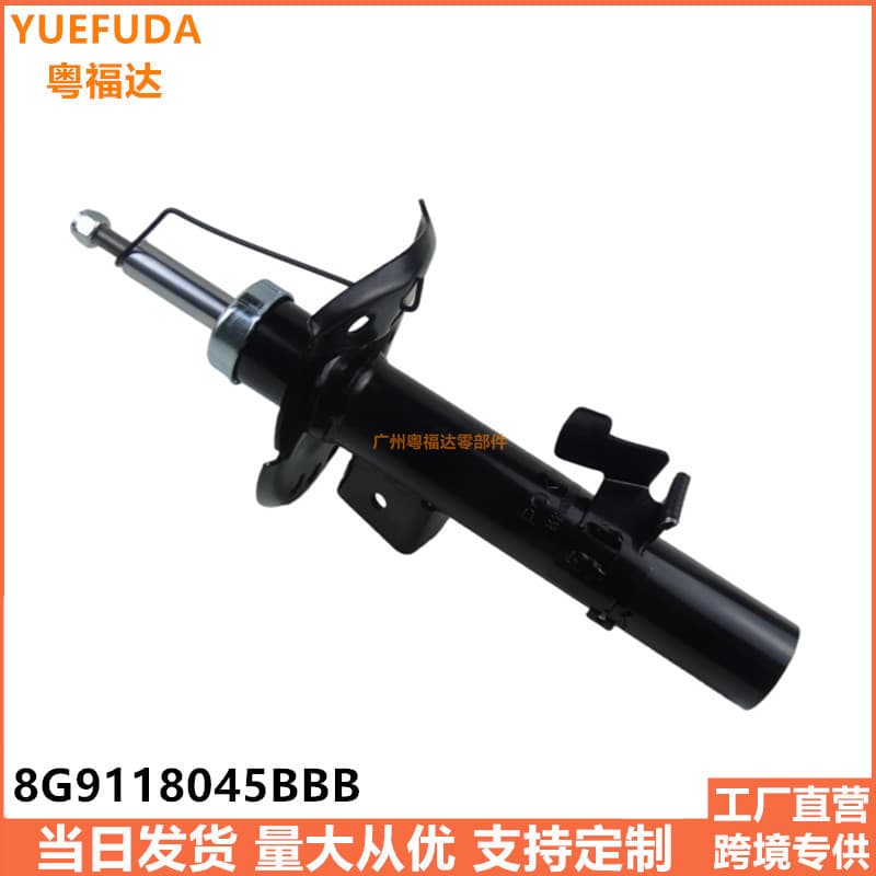 Suitable for Mondeo Victory 8G9118045BBC Shock absorber MONDEO 1