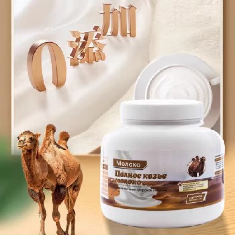 Genuine import milk powder, Russia, nutrition 2