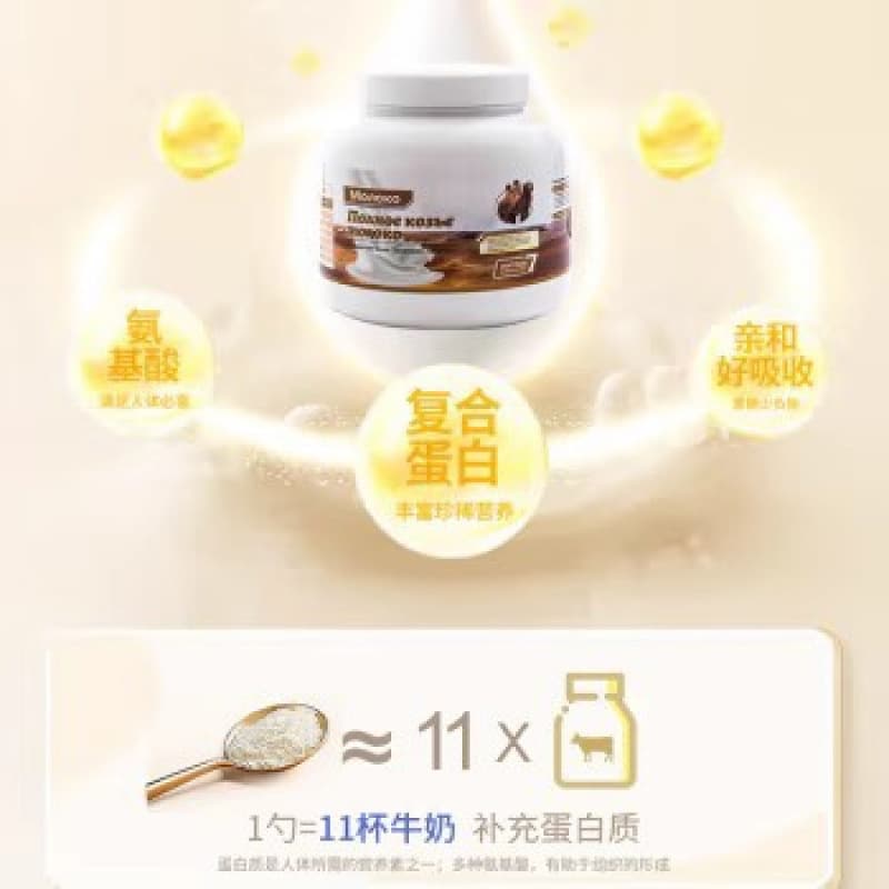 Genuine import milk powder, Russia, nutrition 4