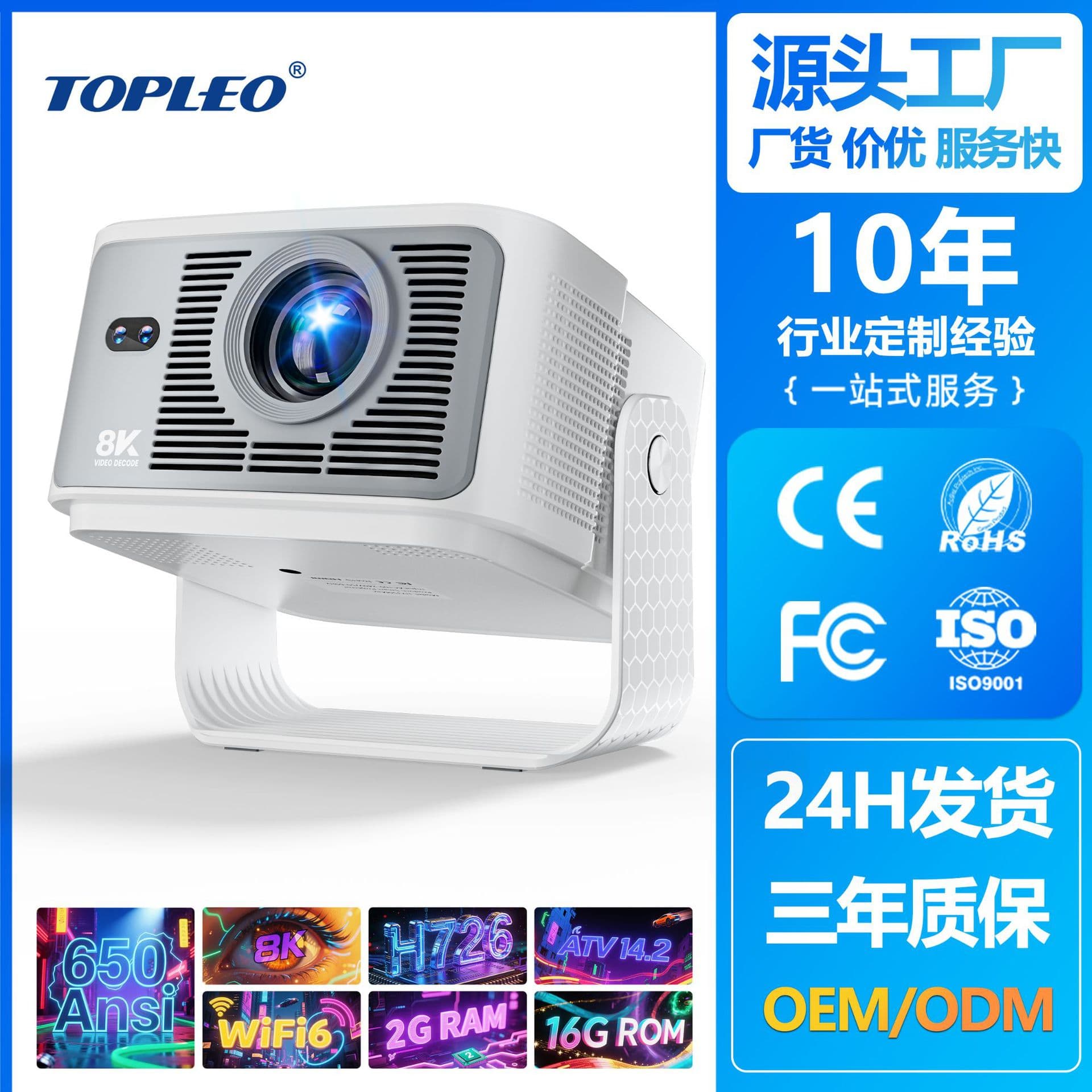 Cross-border projector HY350MAX auto focus smart projector home ultra high definition 4K projector factory 1