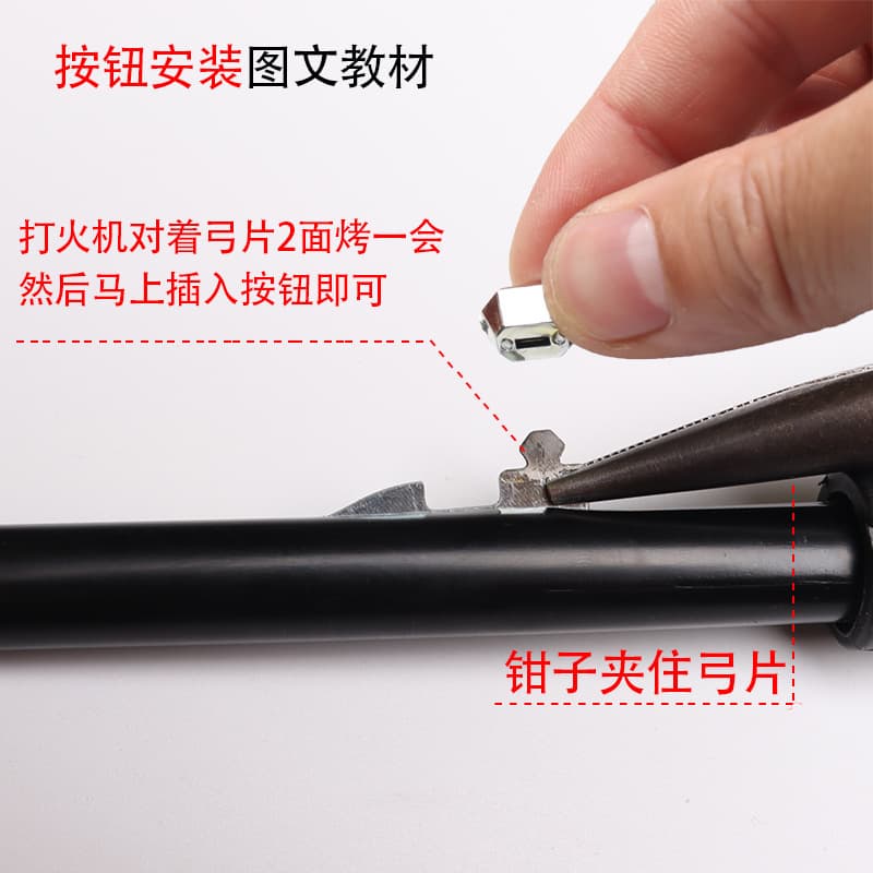 Switch key, children's button, automatic umbrella with accessories, iron supplement 4