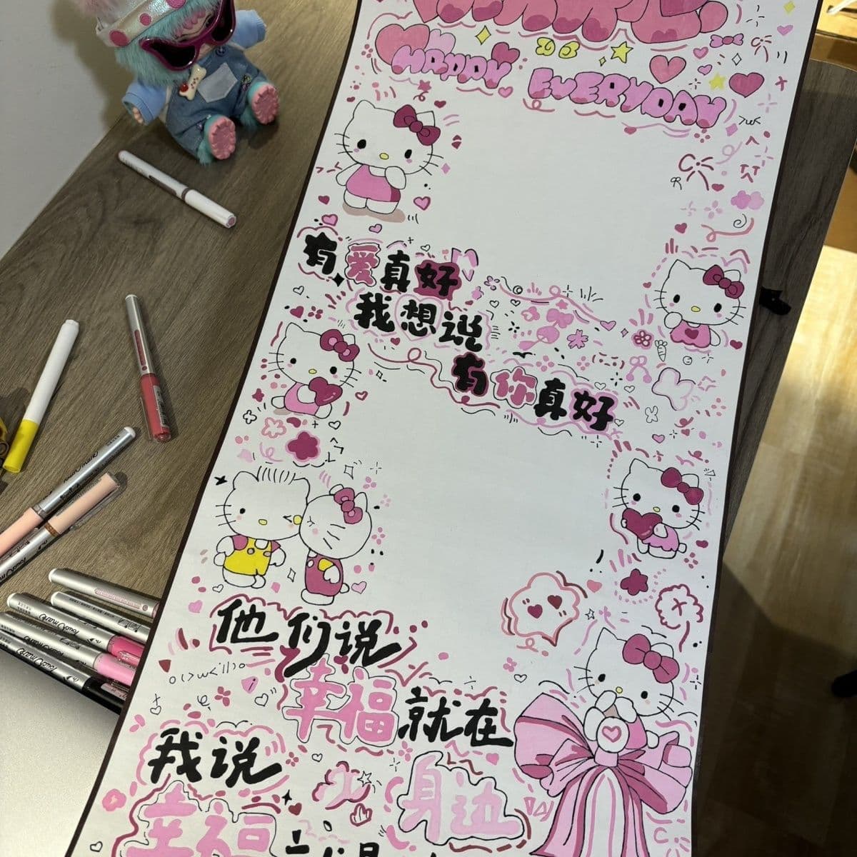 Handwritten letter with the same style blank scroll diy one meter long scroll birthday gift for boyfriend and girlfriend 32*110 4