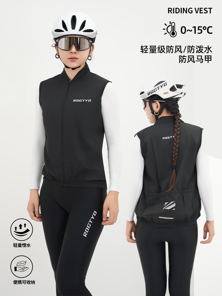 Thin mountain vest for cycling, road windproof bike for men and women, sports jacket, tank top, suitable for spring and autumn 1