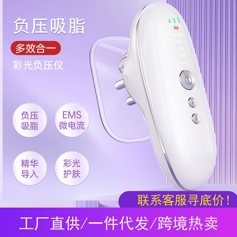 (Cross-border trading), medical smoothing massager for face full body for weight loss 2