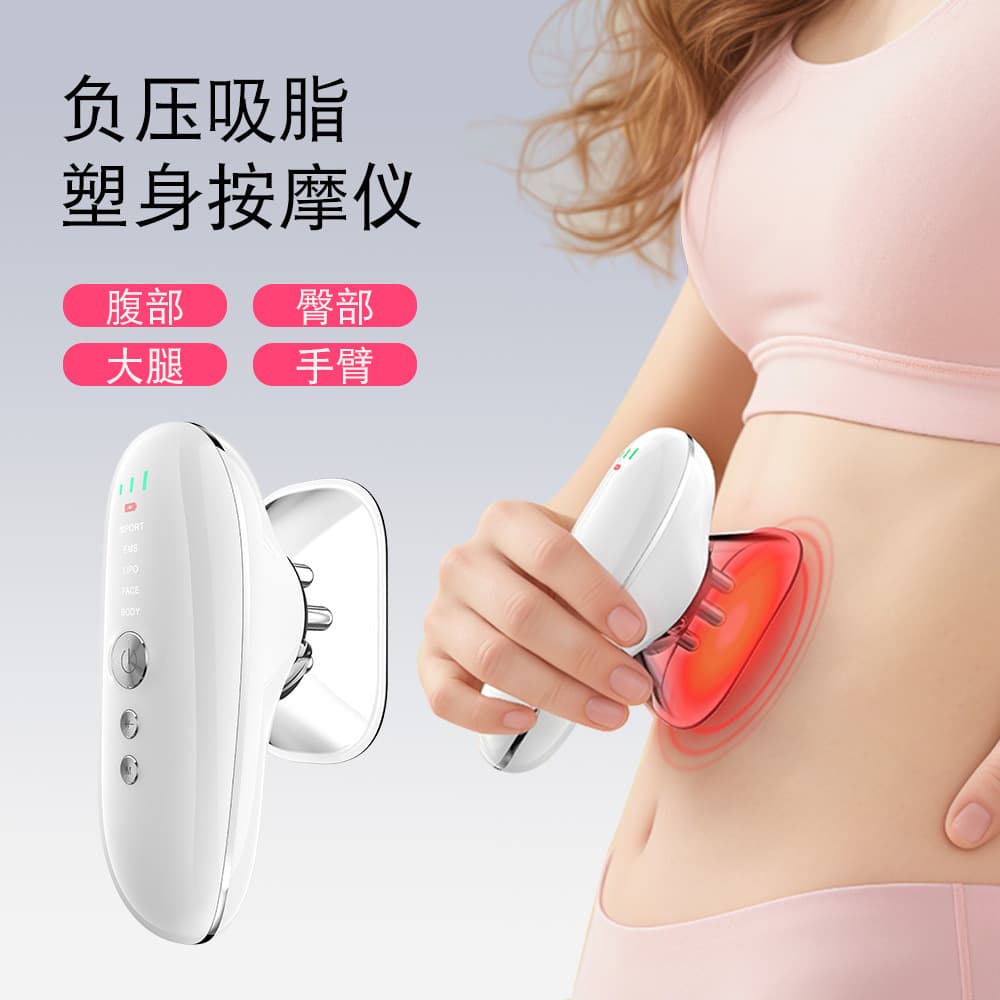 (Cross-border trading), medical smoothing massager for face full body for weight loss 1