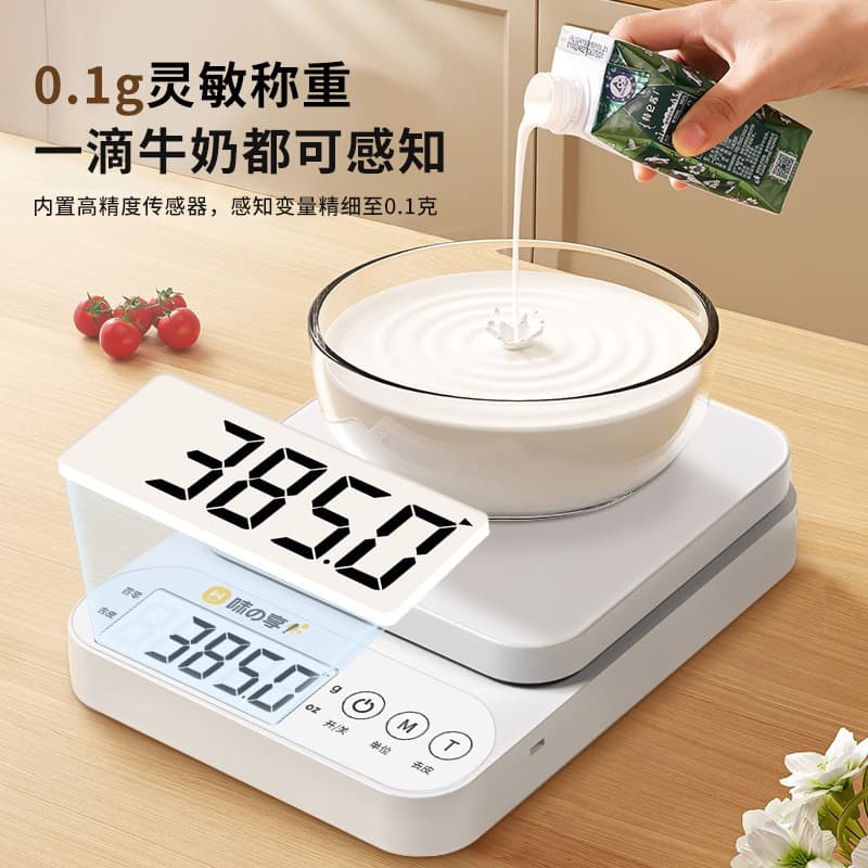 Electronic weighing kitchen scales High precision household baked food scales Accurate small grams of gram weighing food scales 2