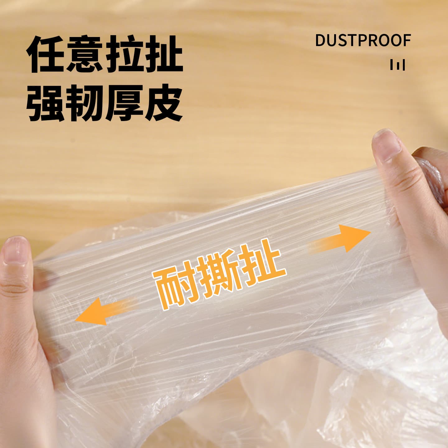Dustproof bedspread, sofa, furniture, plastic protective protective cover 3