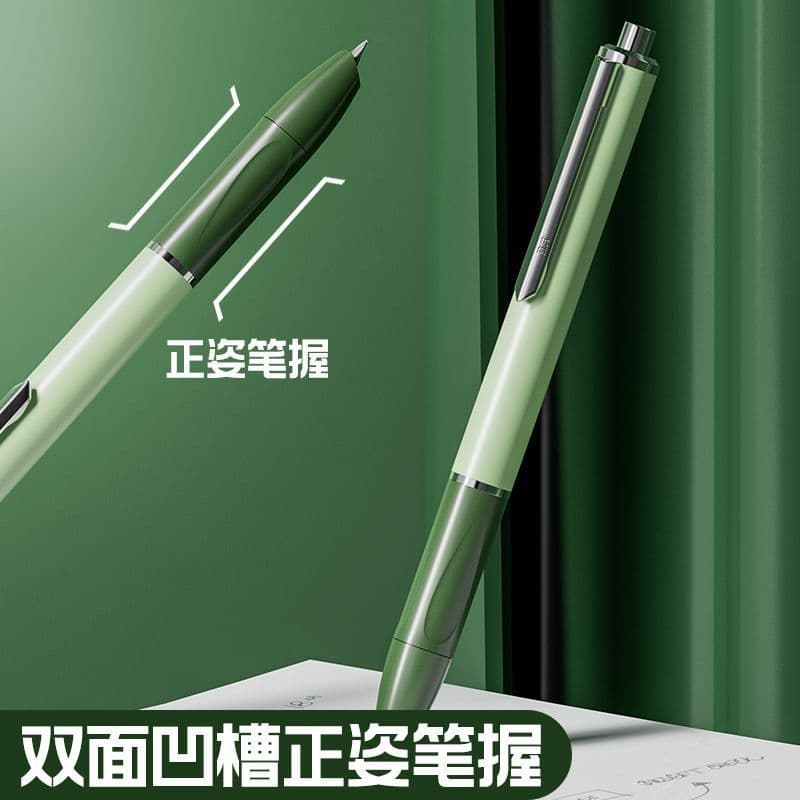 OASO Youshang A016 submarine chamber sealed press pen automatic press pen third grade primary school students practice calligraphy 3