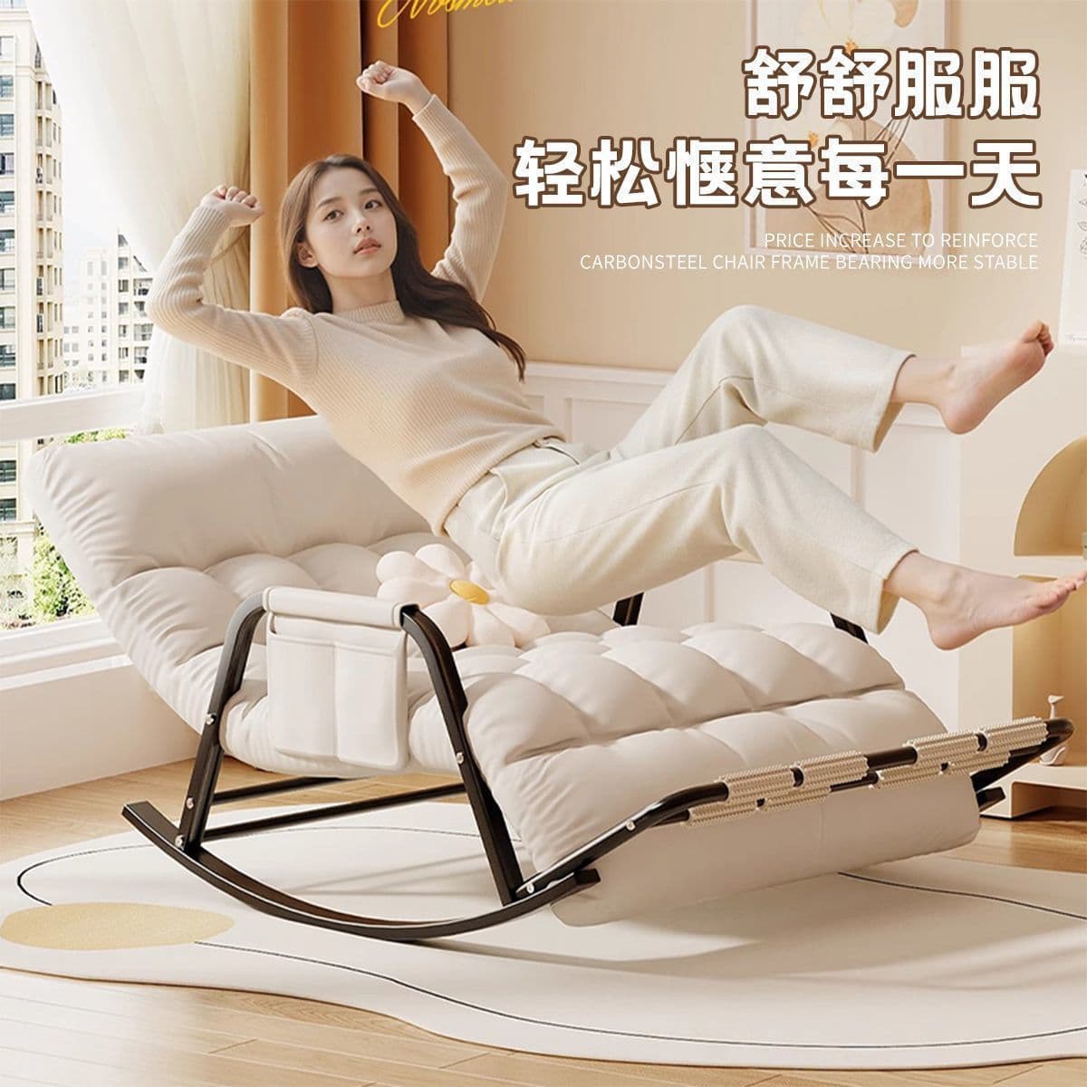 Adjustable baby rocker, comfortable sofa, internet celebrity 2