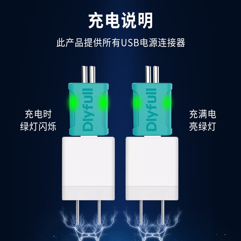 Denifu Electronic Universal Lithium Battery Charger 4