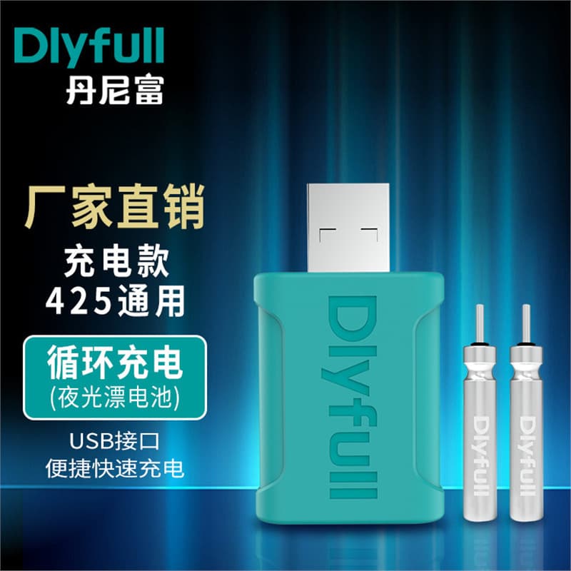 Denifu Electronic Universal Lithium Battery Charger 1