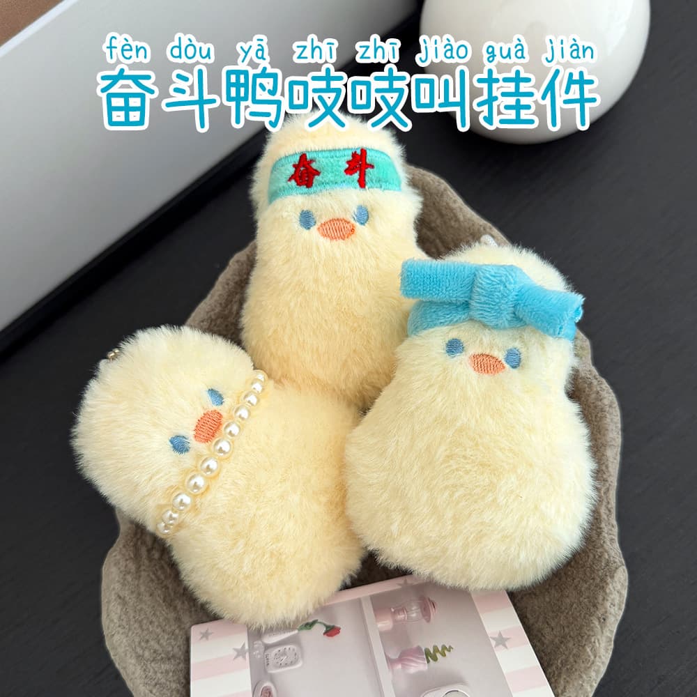 Cute plush pendant for students, backpack, pack, decorative accessory, doll, keychain, anti-stress 1