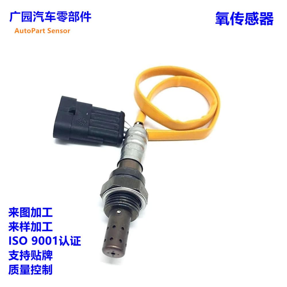 55236779 55222112 Suitable for Fiat oxygen sensor air fuel ratio oxygen sensor auto parts 2