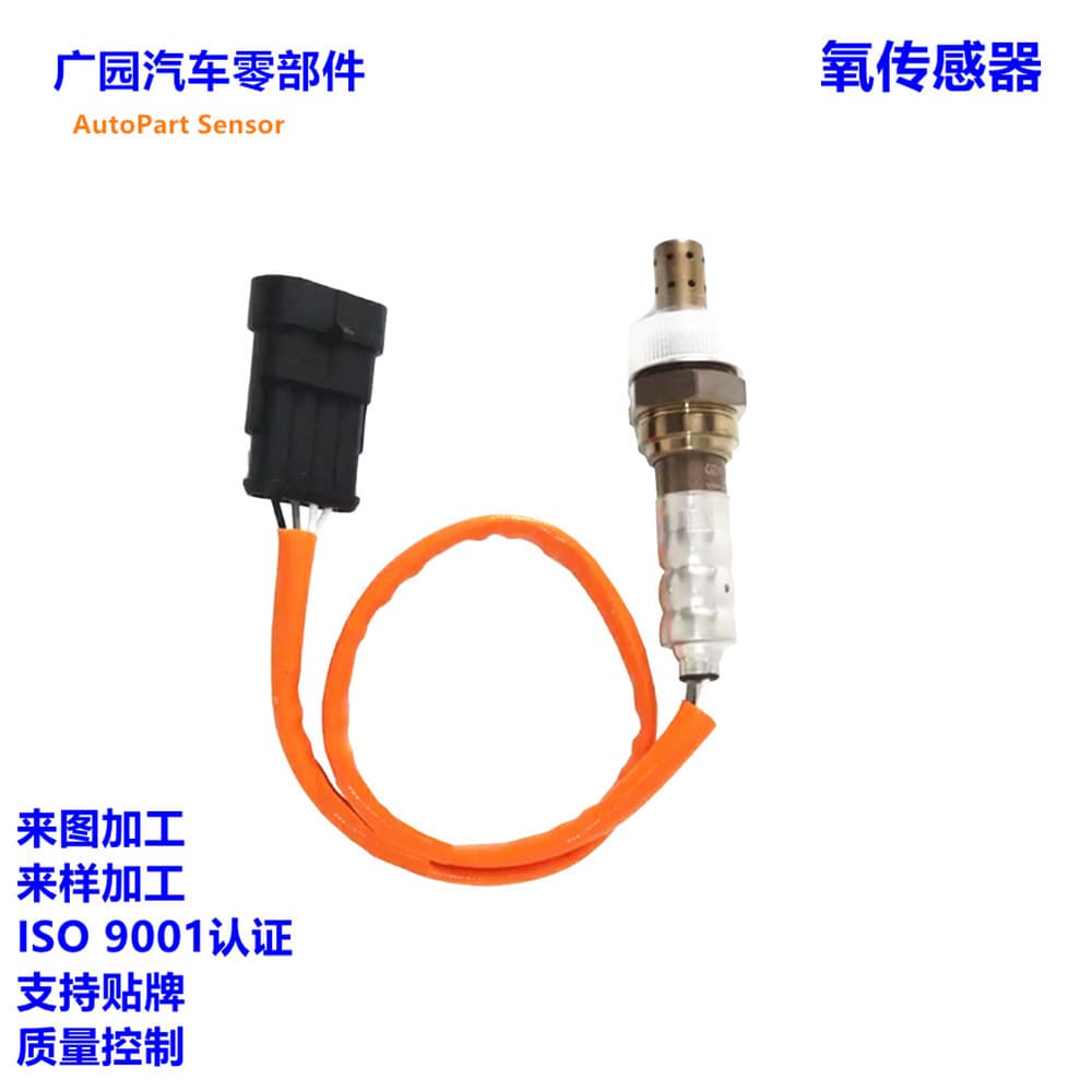 55236779 55222112 Suitable for Fiat oxygen sensor air fuel ratio oxygen sensor auto parts 1