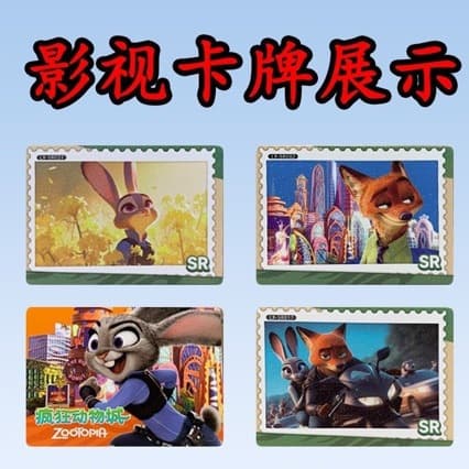 疯狂 Toy, card book, flash card, cards, Birthday gift 3