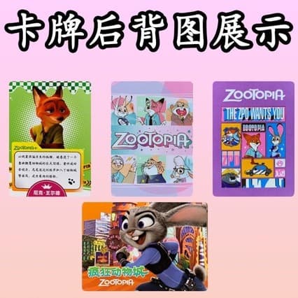 疯狂 Toy, card book, flash card, cards, Birthday gift 4
