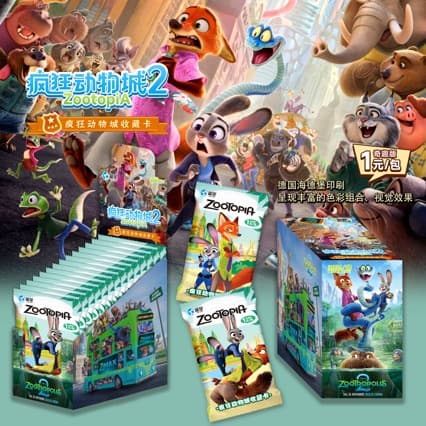 疯狂 Toy, card book, flash card, cards, Birthday gift 1