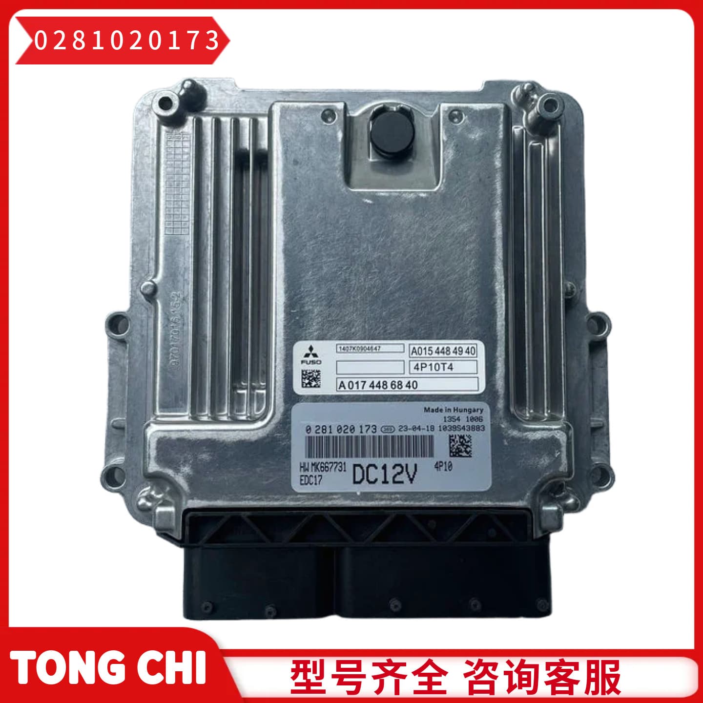0281020173 Engine ECU controller computer panel truck controller 1