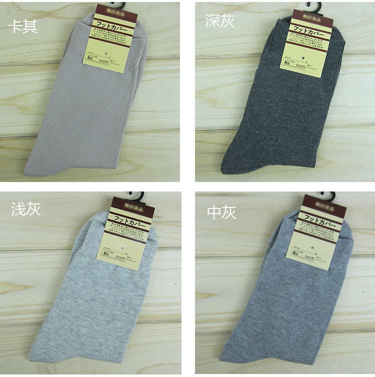 (Wholesale), men's solid color socks, direct factory sales 2