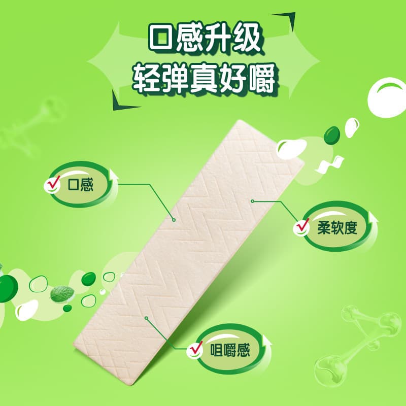 Green Arrow Chewing Gum Mint Flavor 100 Pieces Bulk Office Snacks Fresh Breath Independently Packaged Casual Wholesale 3
