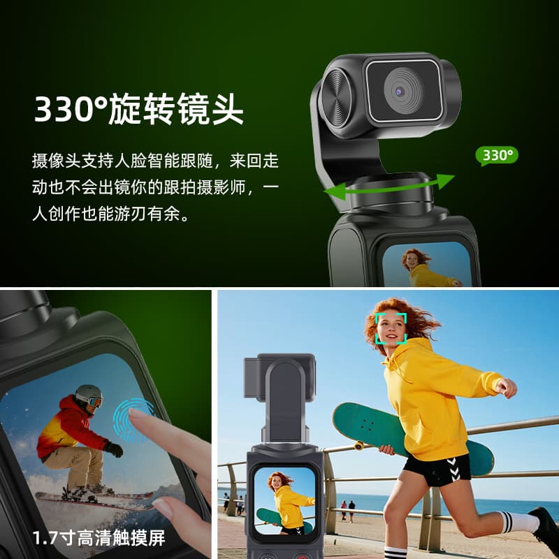 Handheld pocket camera, videocamera 3
