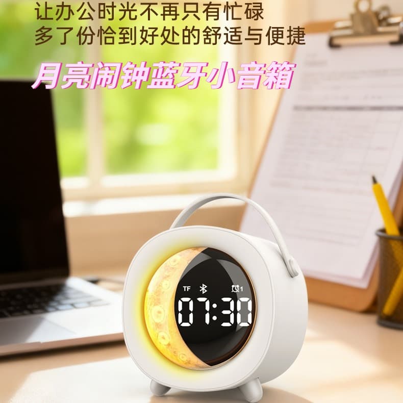 2026 New Moon Alarm Clock Bluetooth Speaker Card RGB Small Speaker Cross-Border Bluetooth Speaker Subwoofer 1