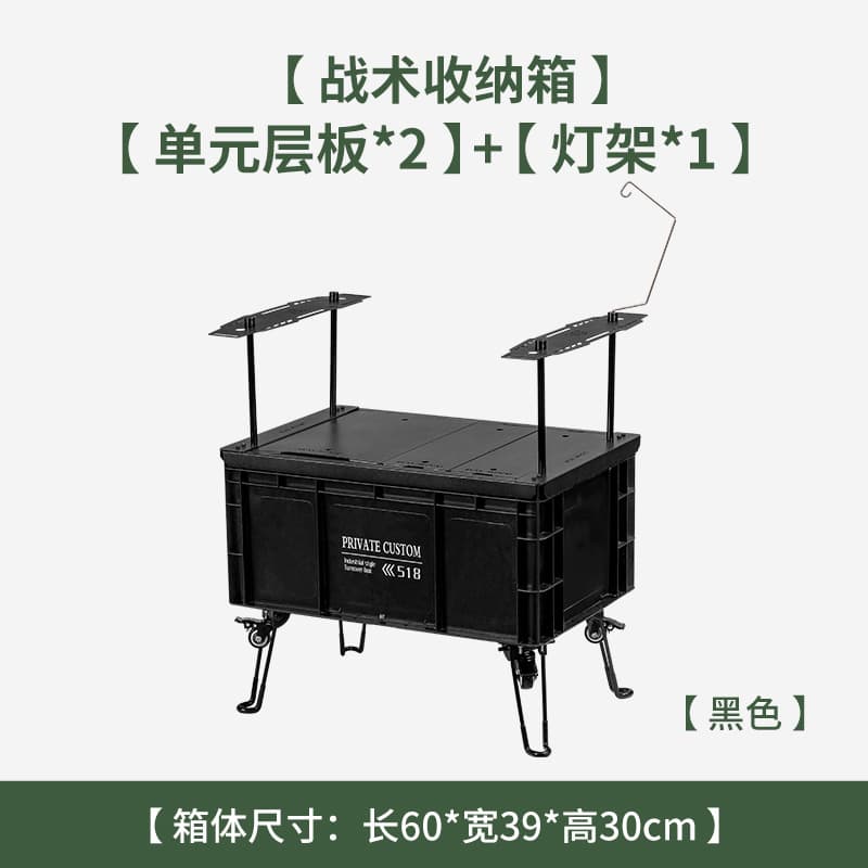 Modified travel industrial storage box for camping for auto, equipment, DIY, full set 2