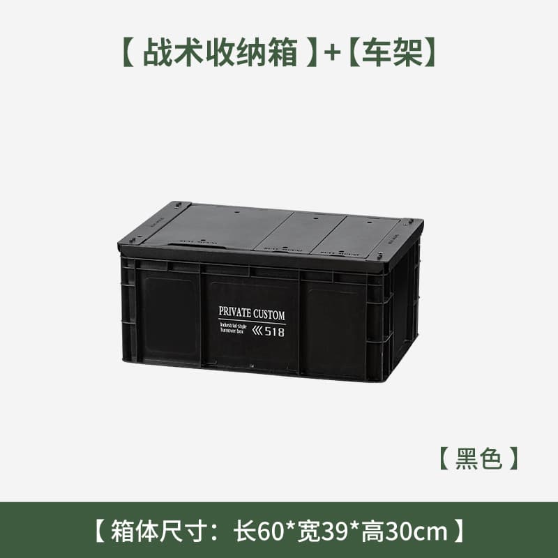 Modified travel industrial storage box for camping for auto, equipment, DIY, full set 5