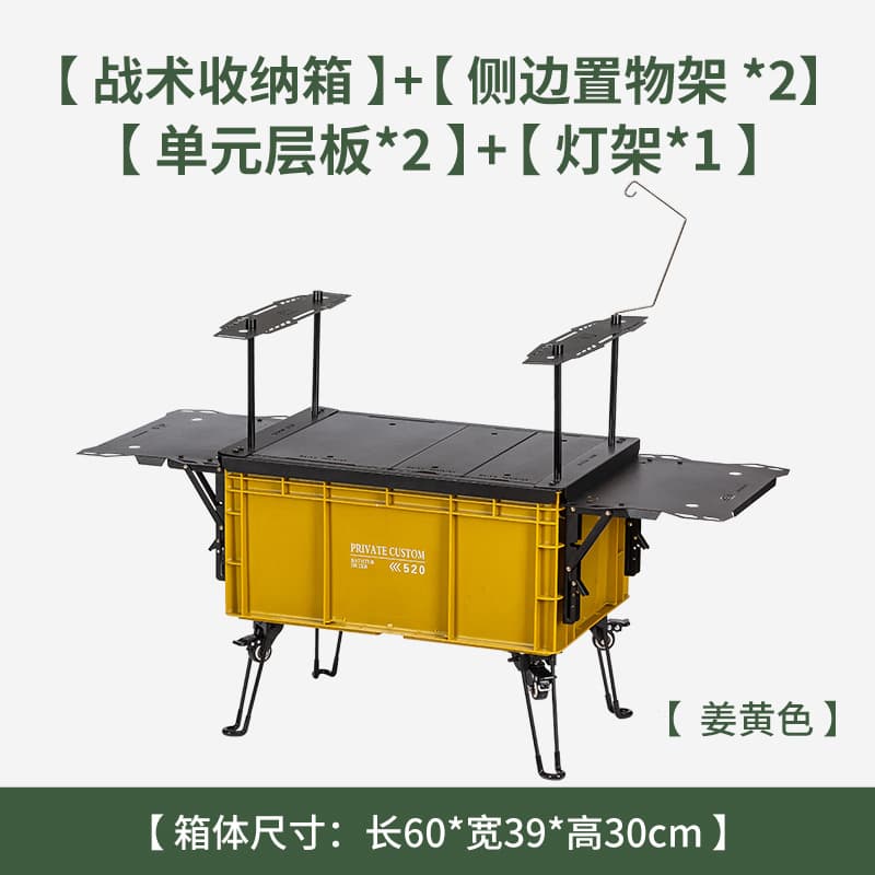 Modified travel industrial storage box for camping for auto, equipment, DIY, full set 1