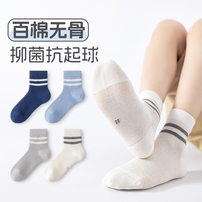 Thin antibacterial children's socks for boys for students, for teenagers 2