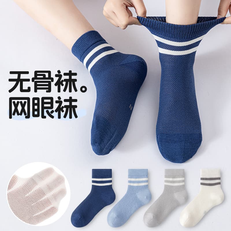 Thin antibacterial children's socks for boys for students, for teenagers 3