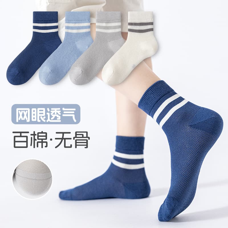 Thin antibacterial children's socks for boys for students, for teenagers 4