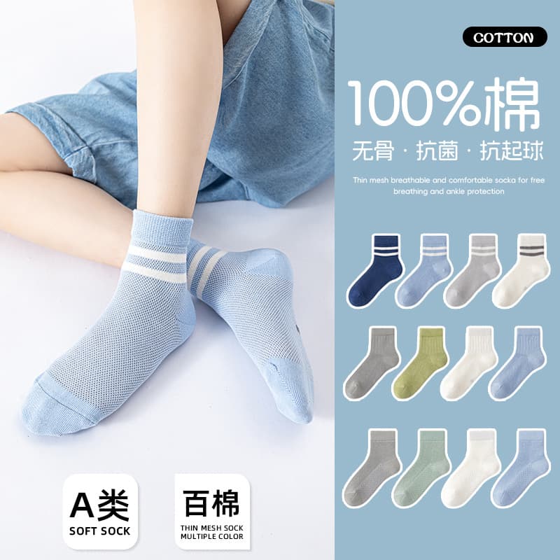 Thin antibacterial children's socks for boys for students, for teenagers 1